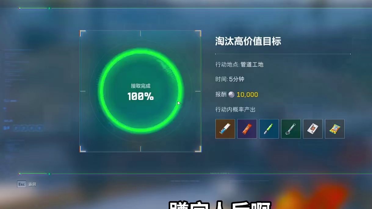 三角洲行动 S9赛季 速通3X3 第一阶段 攻略他来了！