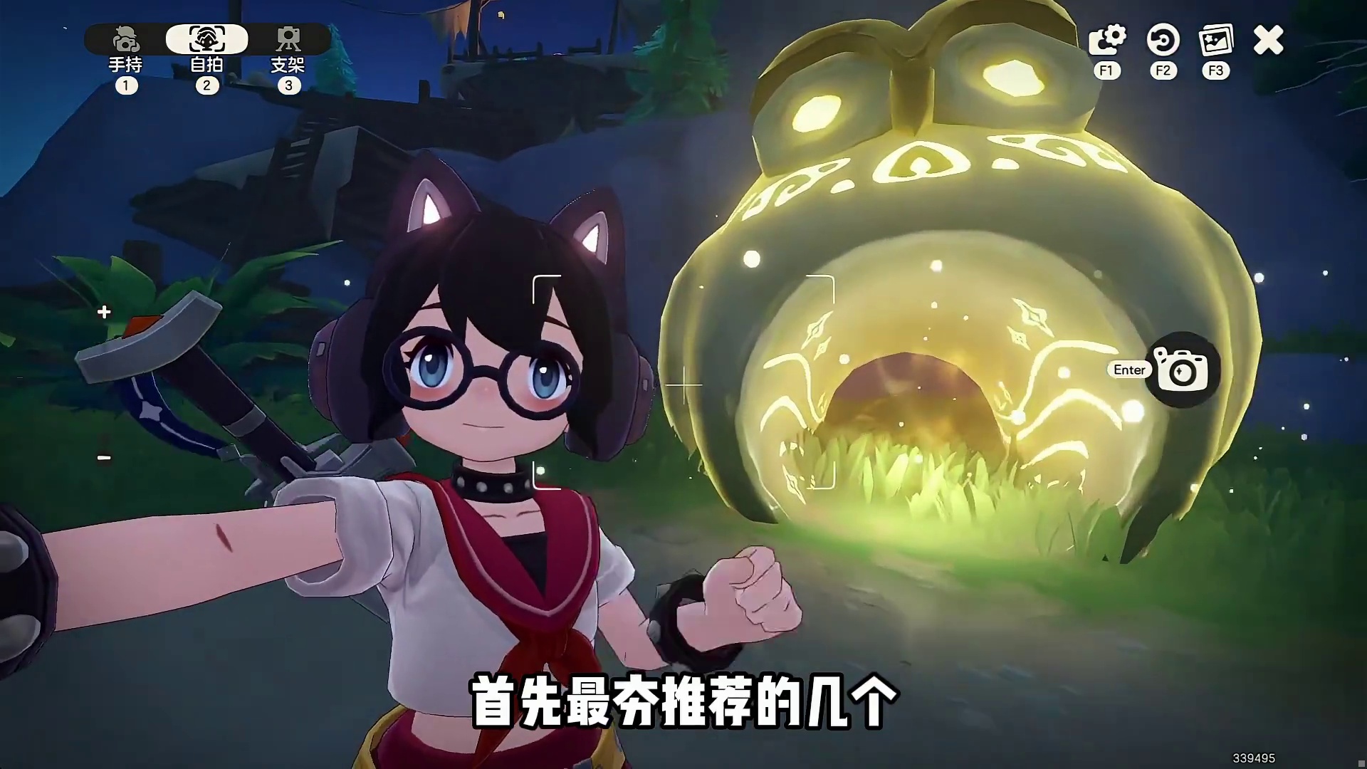 最夯庇护所！刷异色效率翻倍！