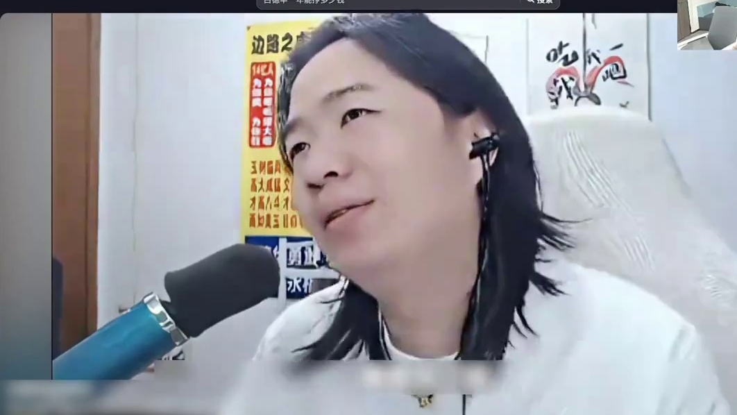 狂魔哥不推荐德华来！大司马就是反面例子！
