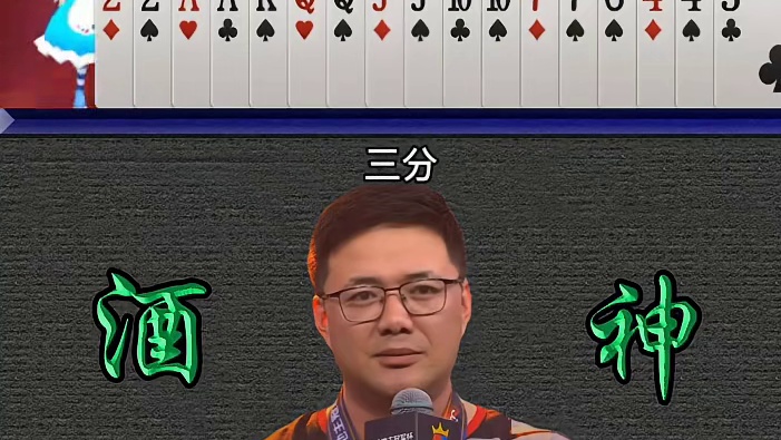 高手之间的心理战，一般人真的想不到