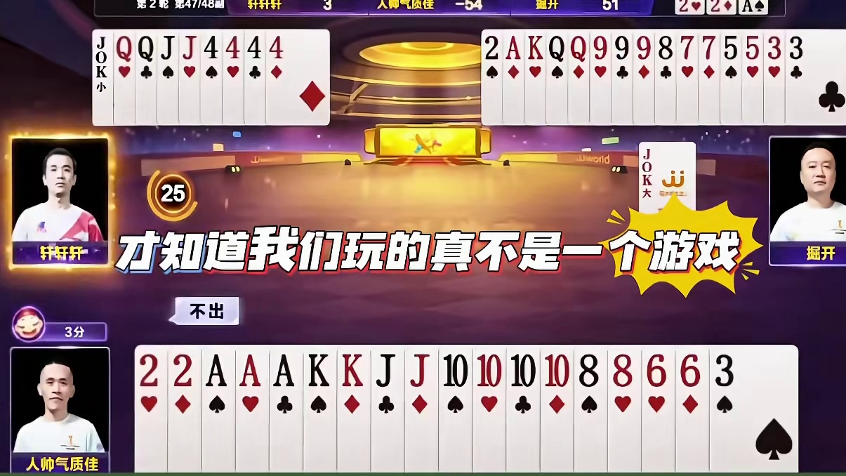 以单对三代的牌型存在的
