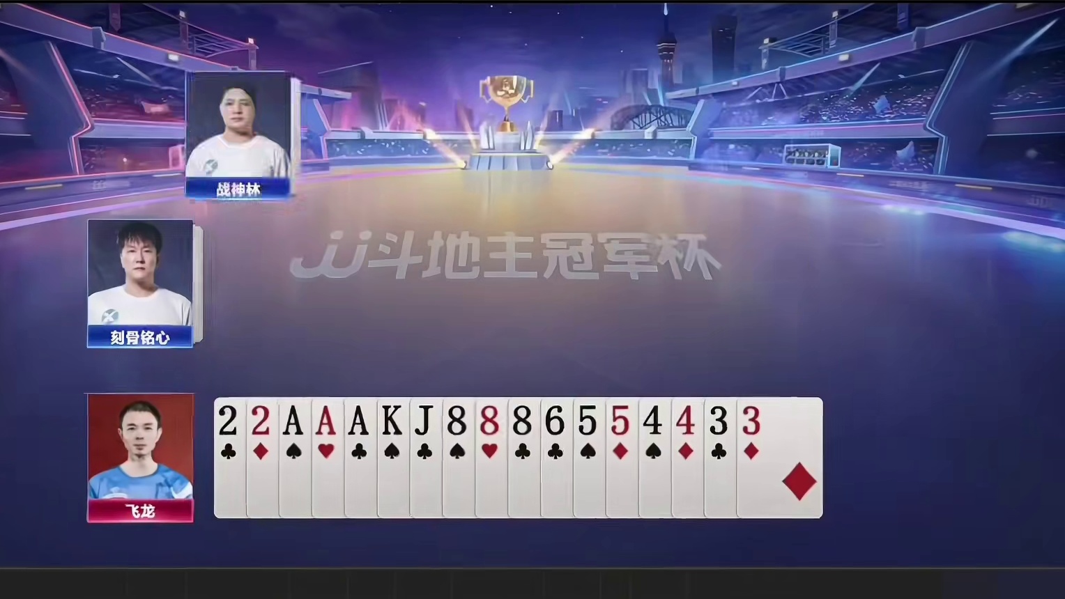 就看飞龙能不能防炸了