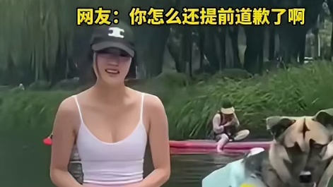 女子带狗狗玩浆板，结果狗狗被撞到河里了，网友：你怎么还提前道歉了啊