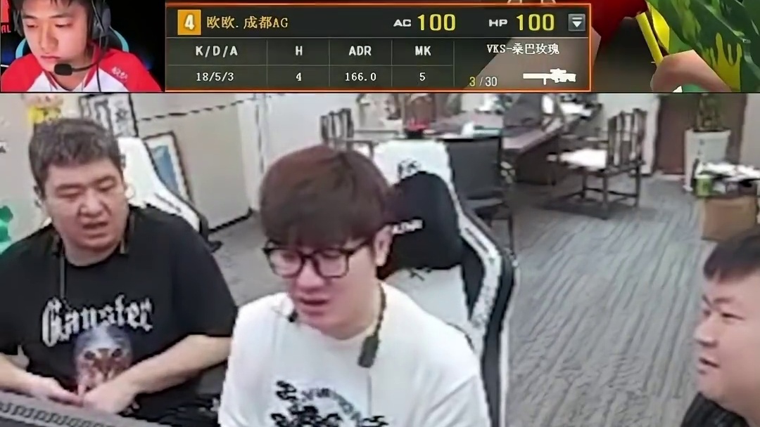 欧欧大哥状态火热，瞬镜三杀看呆老白
