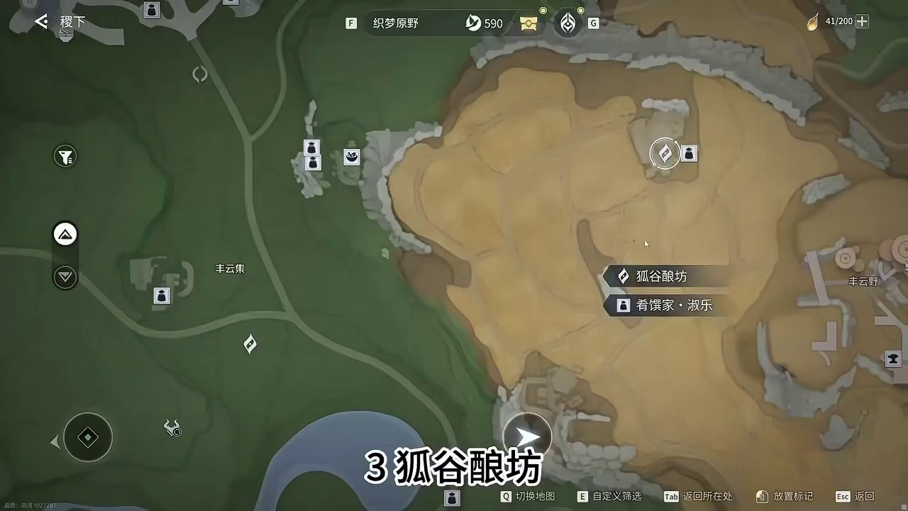 溯闻定云除厄记保姆级攻略来了
