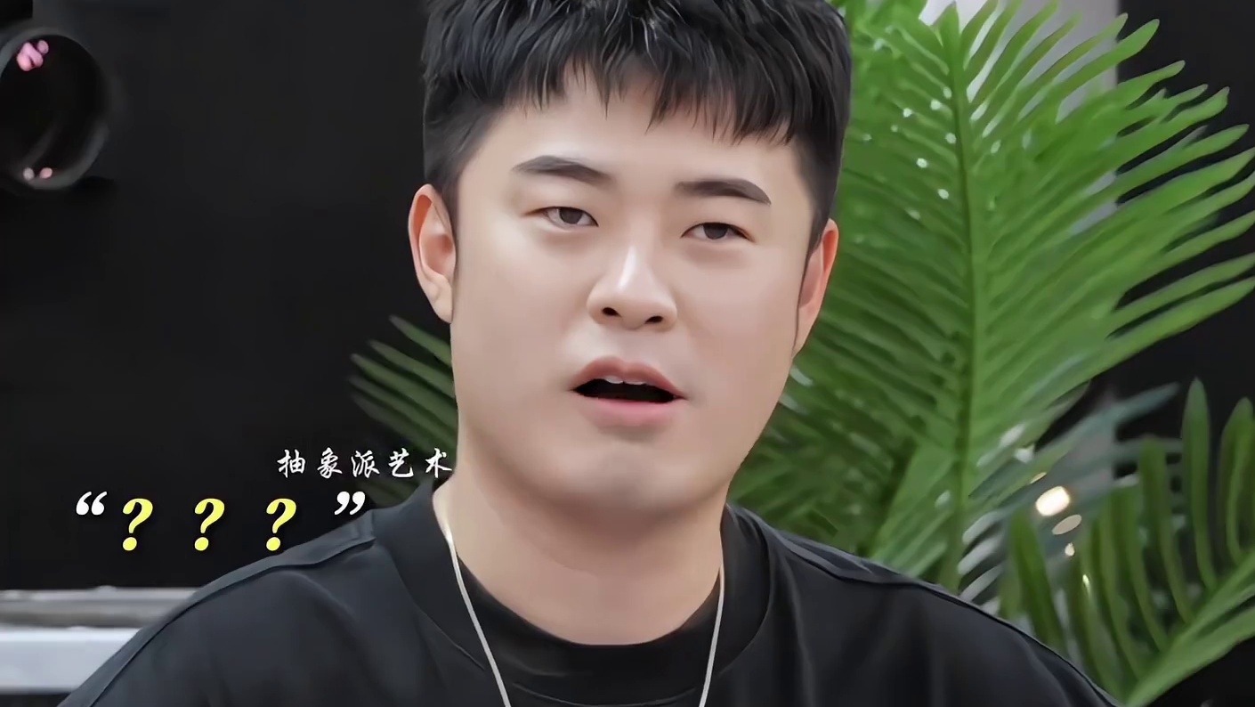 陈赫：“听不懂了吧”邓超：“是龙吗