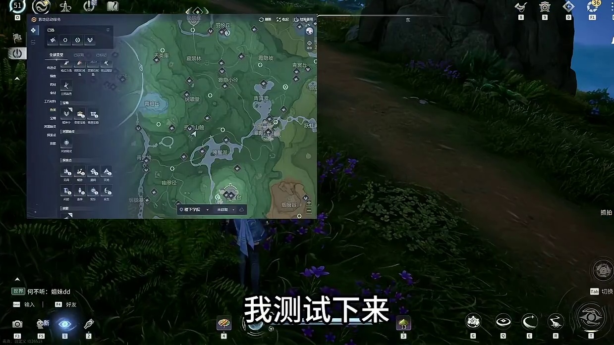 王者世界地图，预计月底开放