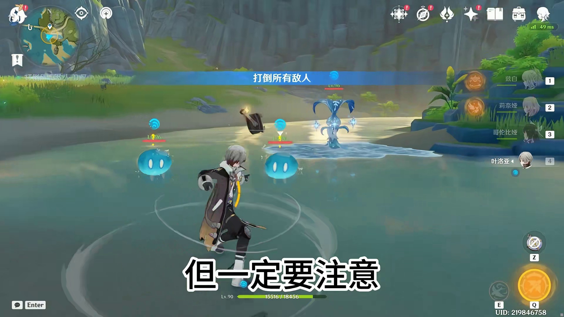 这把四星锻造神器太适合叶洛亚了吧