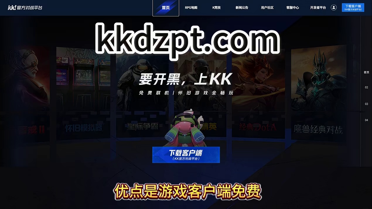 老玩家回归魔兽争霸3必备知识！ 魔兽争霸小知识
