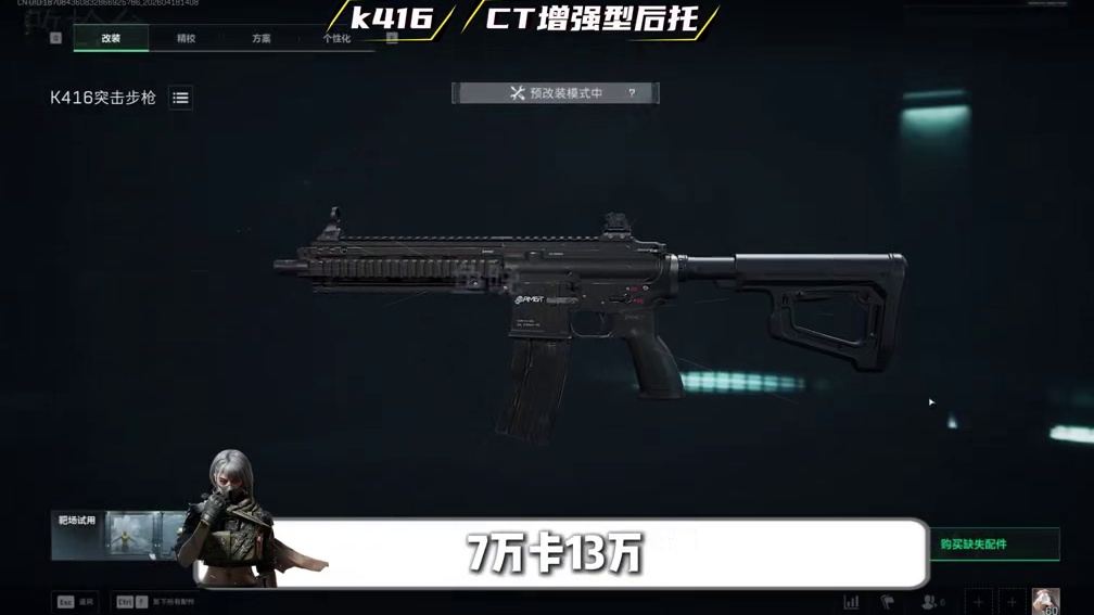 什么？38万卡60万战备！猛炫绝密航天！ #