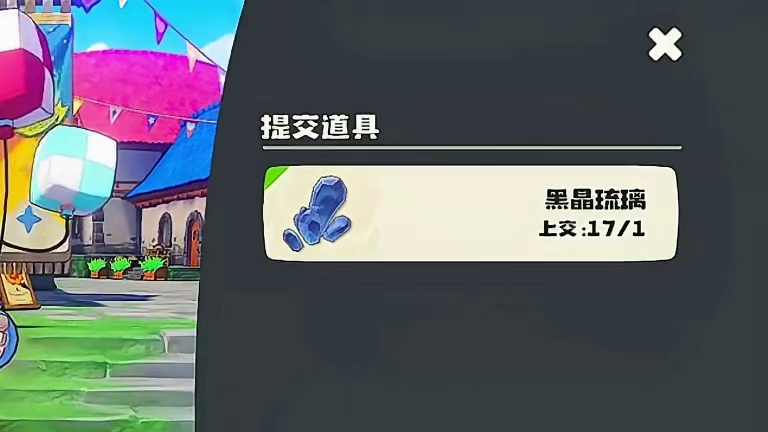 别再傻傻的浪费咕噜球刷异色方方了 #