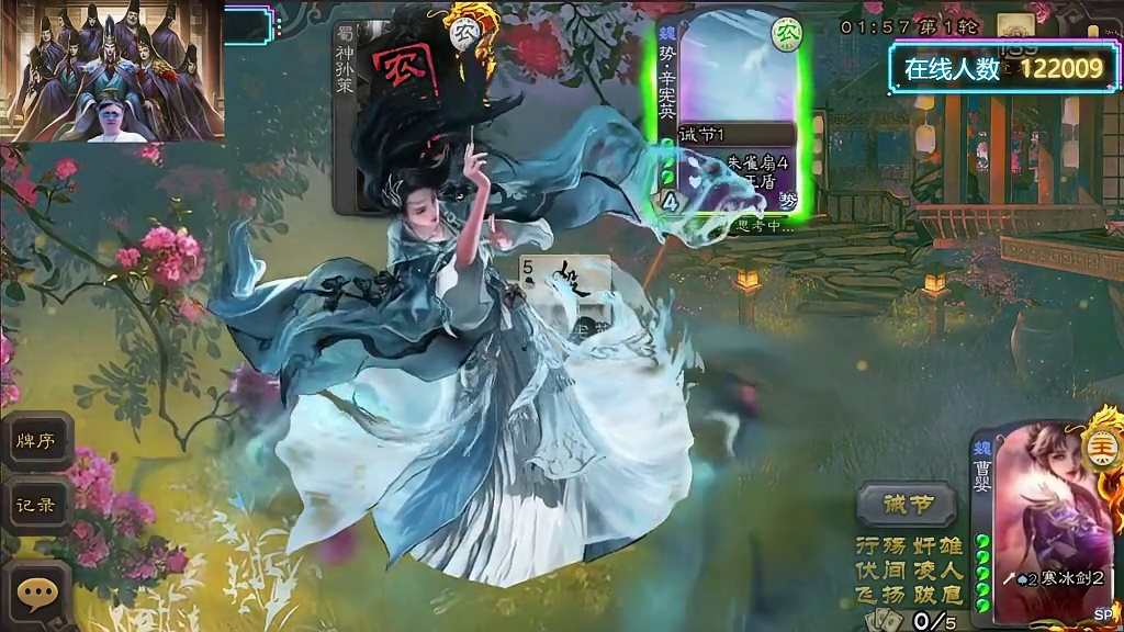 曹婴暖也能打出史诗级操作！ 今晚开歌王皮肤！