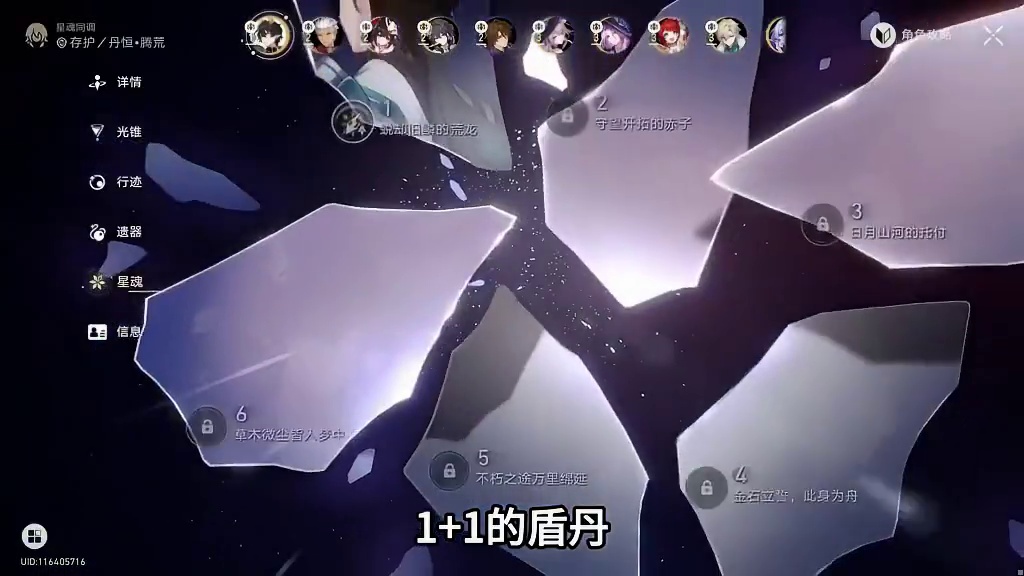 抽了2命火花依然打到崩溃？拯救痛苦号66期：00红A逆天改命