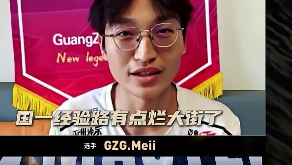 Meii言Meii语：国内第一经验路已烂大街？现在是世界第一经验路！
