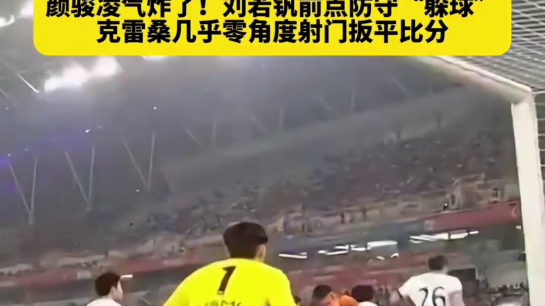 这种低级失误不应该出现啊