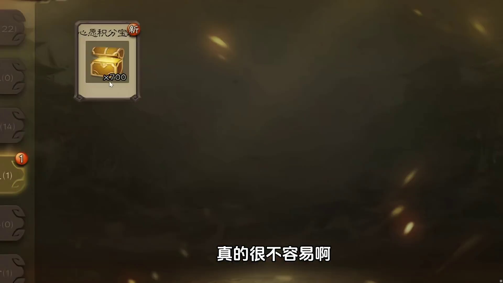 爽了半天，不让开了，兄弟们都出了吗