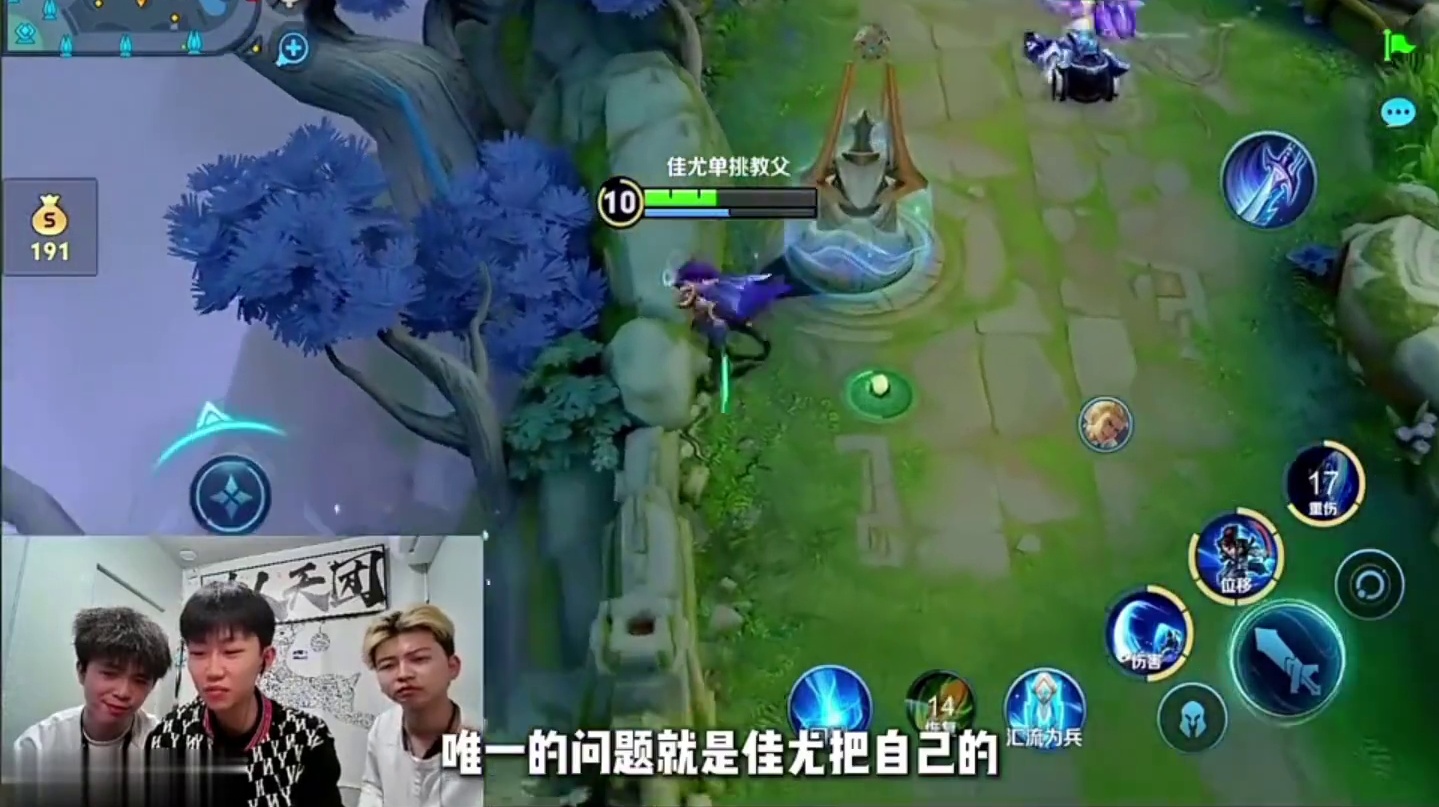 小予单挑神罚，佳尤为了赢明着给小予开特权，不料开了两倍塔伤都打不赢神罚