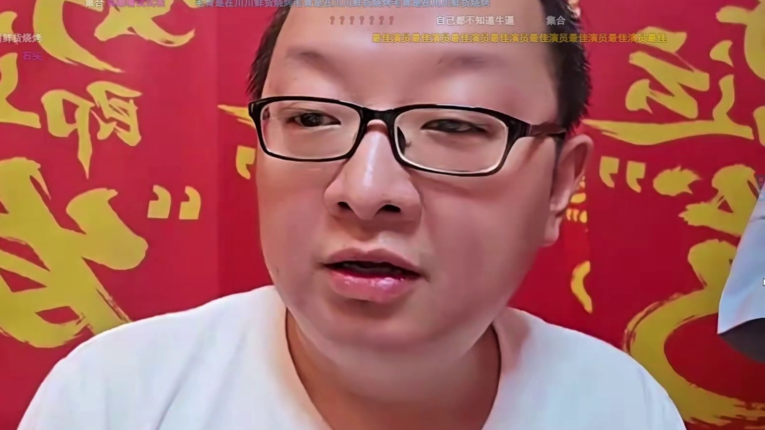 倔鸡跟Jie吃饭 菜都点了，走错店了说是 直接跑路，太尬了