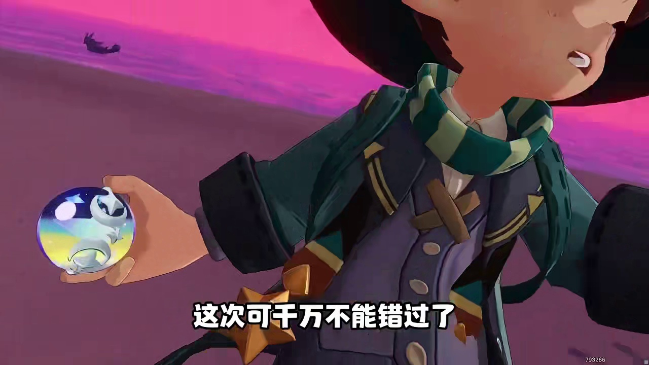 远哥才是真大哥！远行商人再次刷新棱镜球！速去！