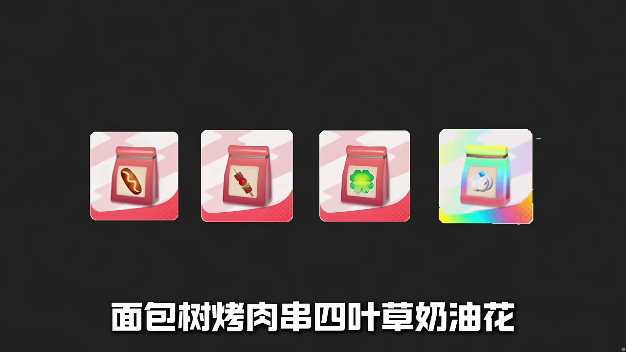 土地绘卷buff哪个好？利用规则最大化