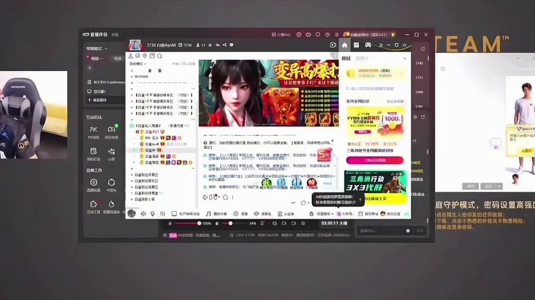 几年过去了 念旧终于原谅了常旭