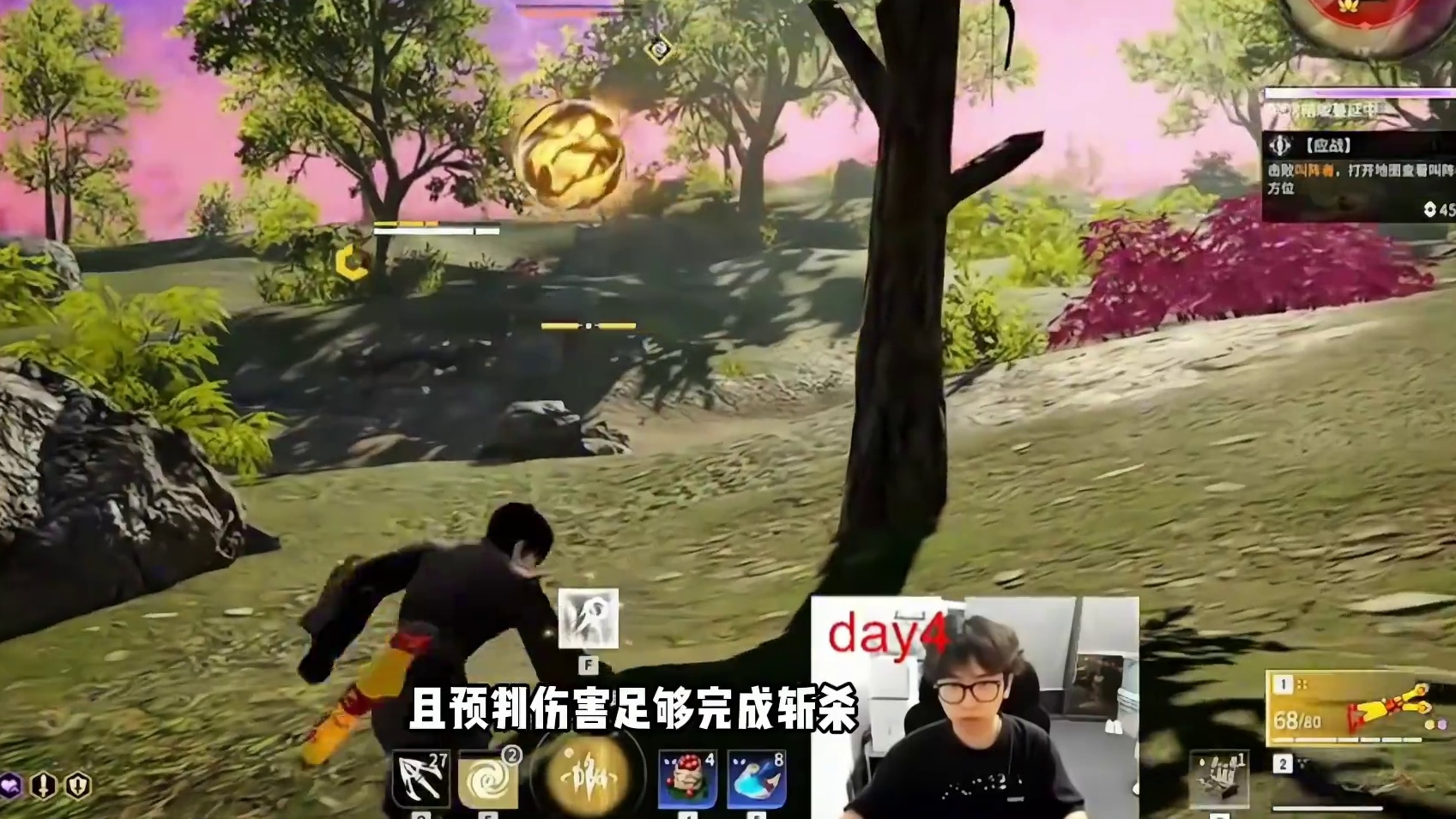 盘点永劫嘉豪行为！豪到你了吗？