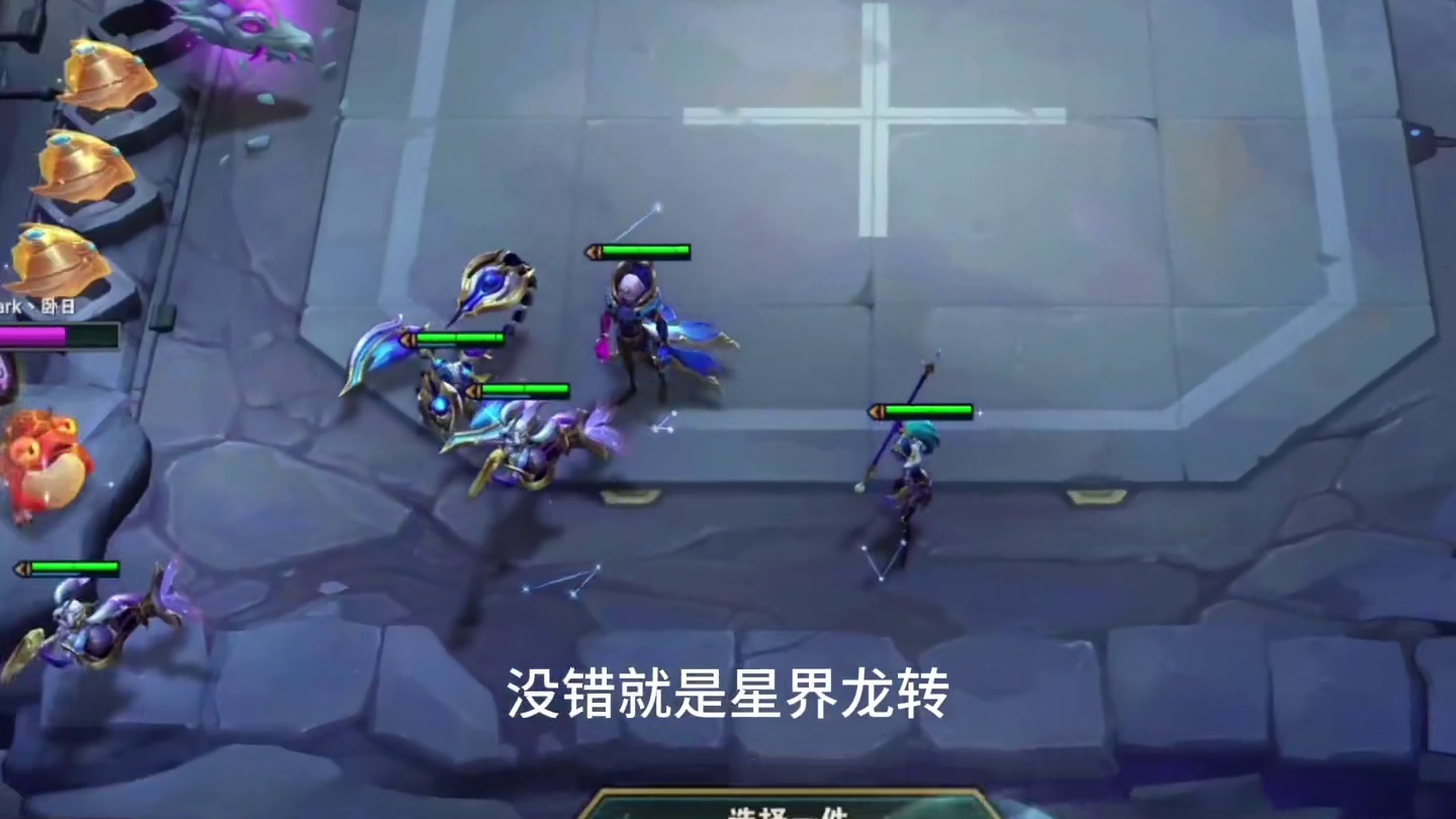 史上最强转职 7级三星五费！