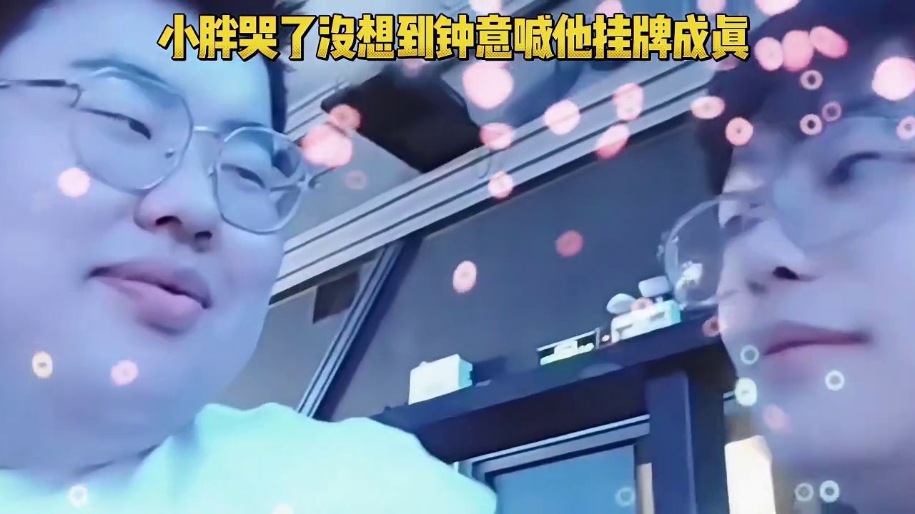 小胖接过老队长fly的接力棒，数次在狼队夺冠的时候热泪盈眶，结果没想到当出钟意的一句戏言要成真了，或