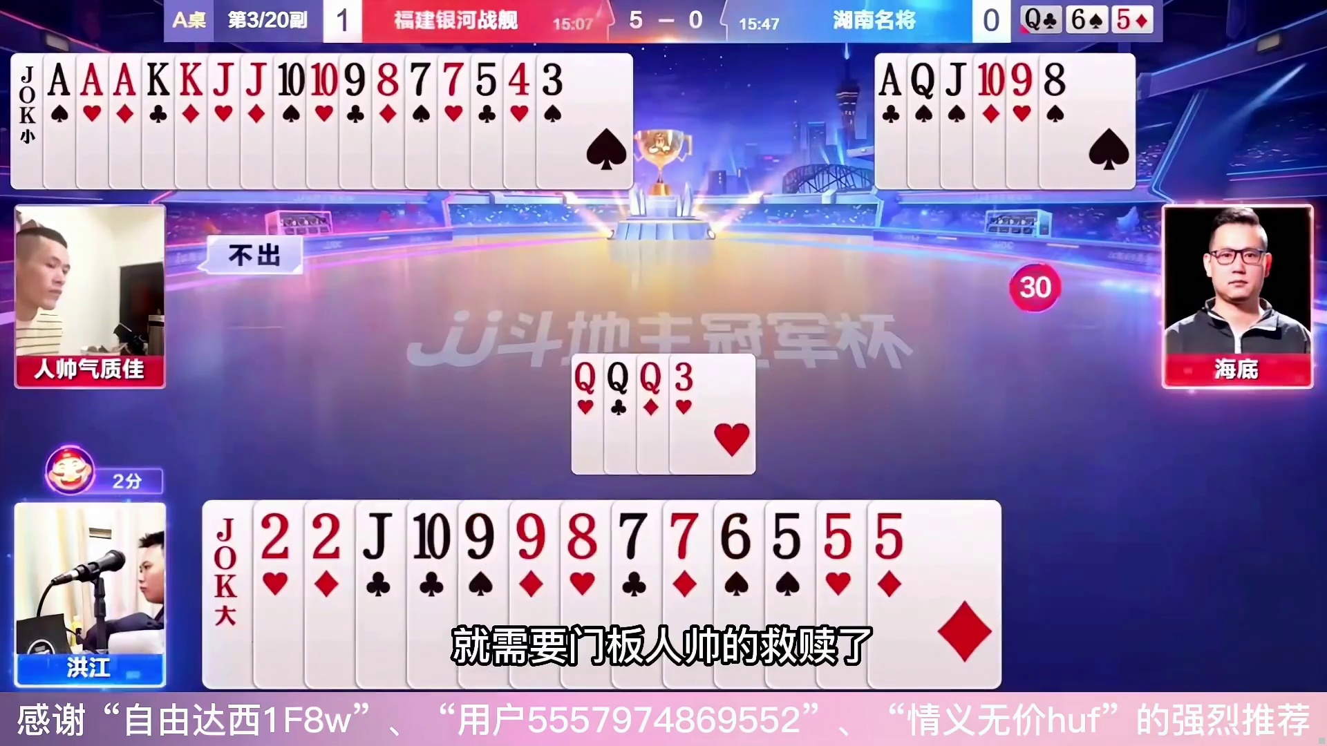 五顺传递，就问你，还有谁