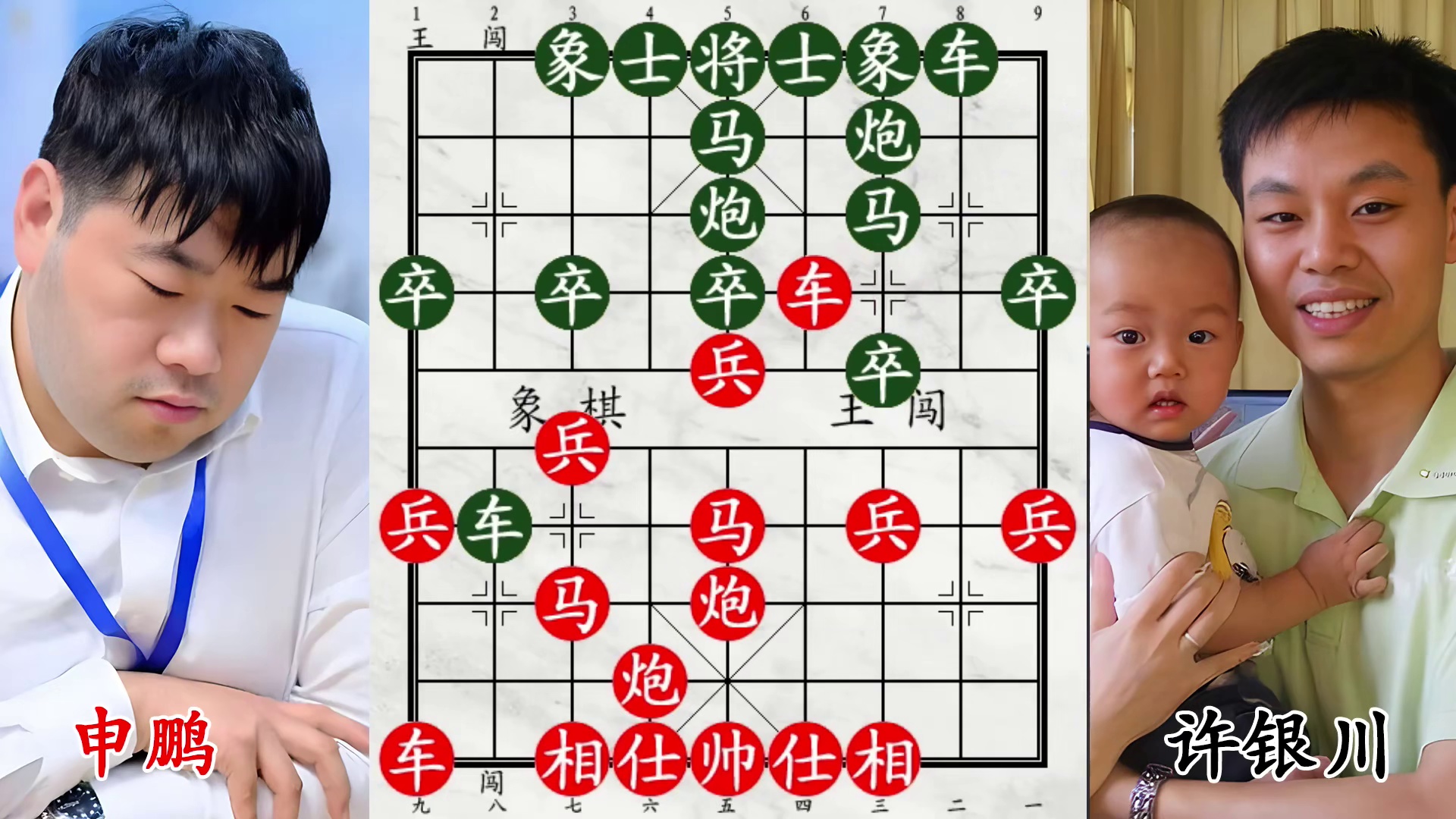 巅峰飞刀对决！许银川狠招连出，单马破阵震棋坛