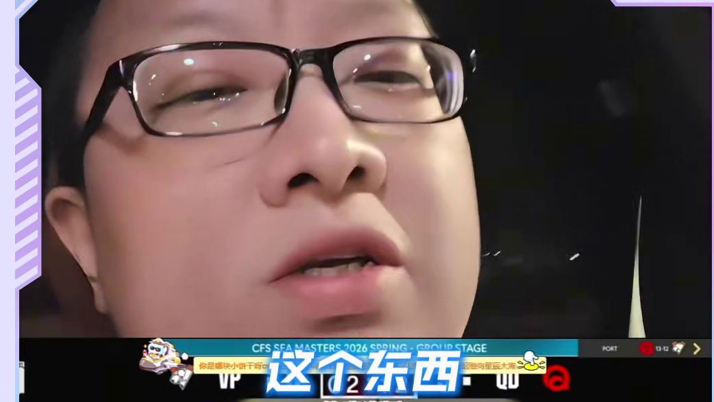 欧欧对比YZK谁更厉害？ 绝迹：巅峰时期我选择欧欧，不占枪械。欧欧现在是队伍绝对大脑，永远拿最烂的枪