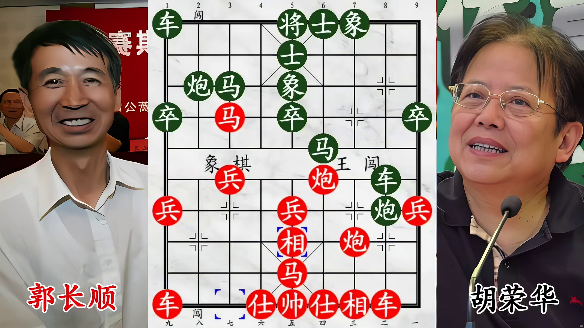 巅峰博弈！火车头郭长顺对决胡荣华，高难度飞刀，非软件思维解不了