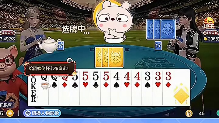 咱俩牌都很硬，这场对决旗鼓相当#棋牌