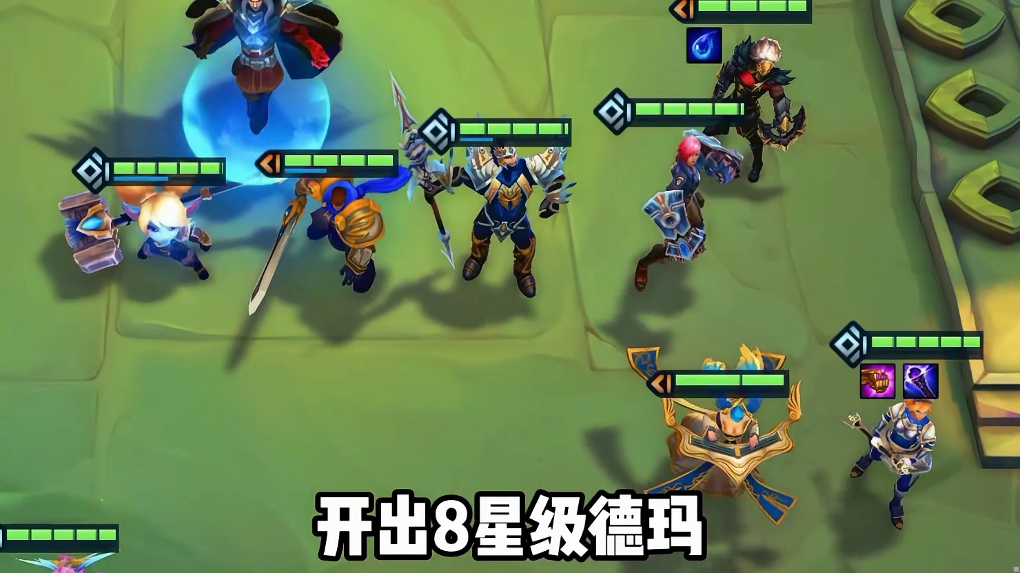 【梅德拉95】 更新后最强毒瘤阵容！8级丝滑解锁两张五费！还能掉落光明装拔高上限！技能威胁后排轻松切