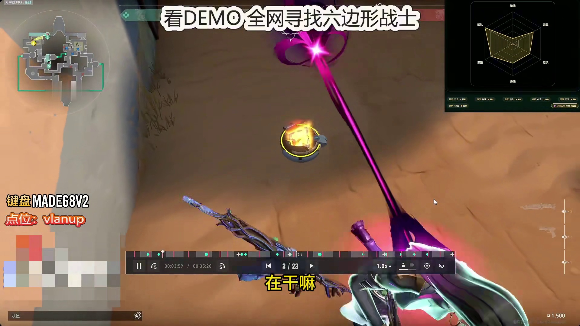 《电竞老中医》1：新的开始