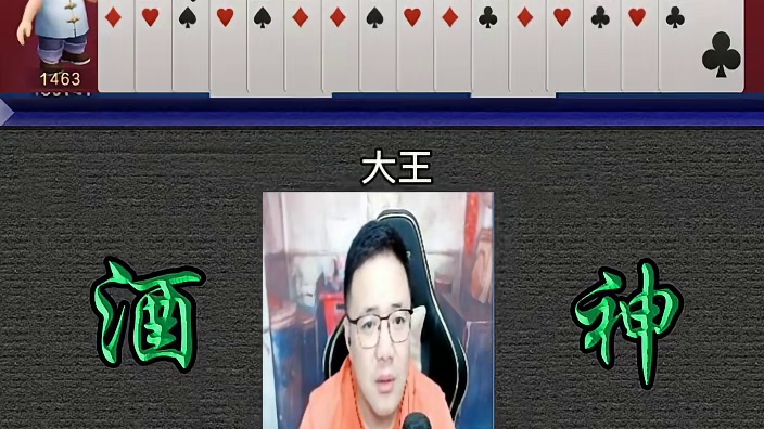 阿酒老师变脸大师石锤了啊