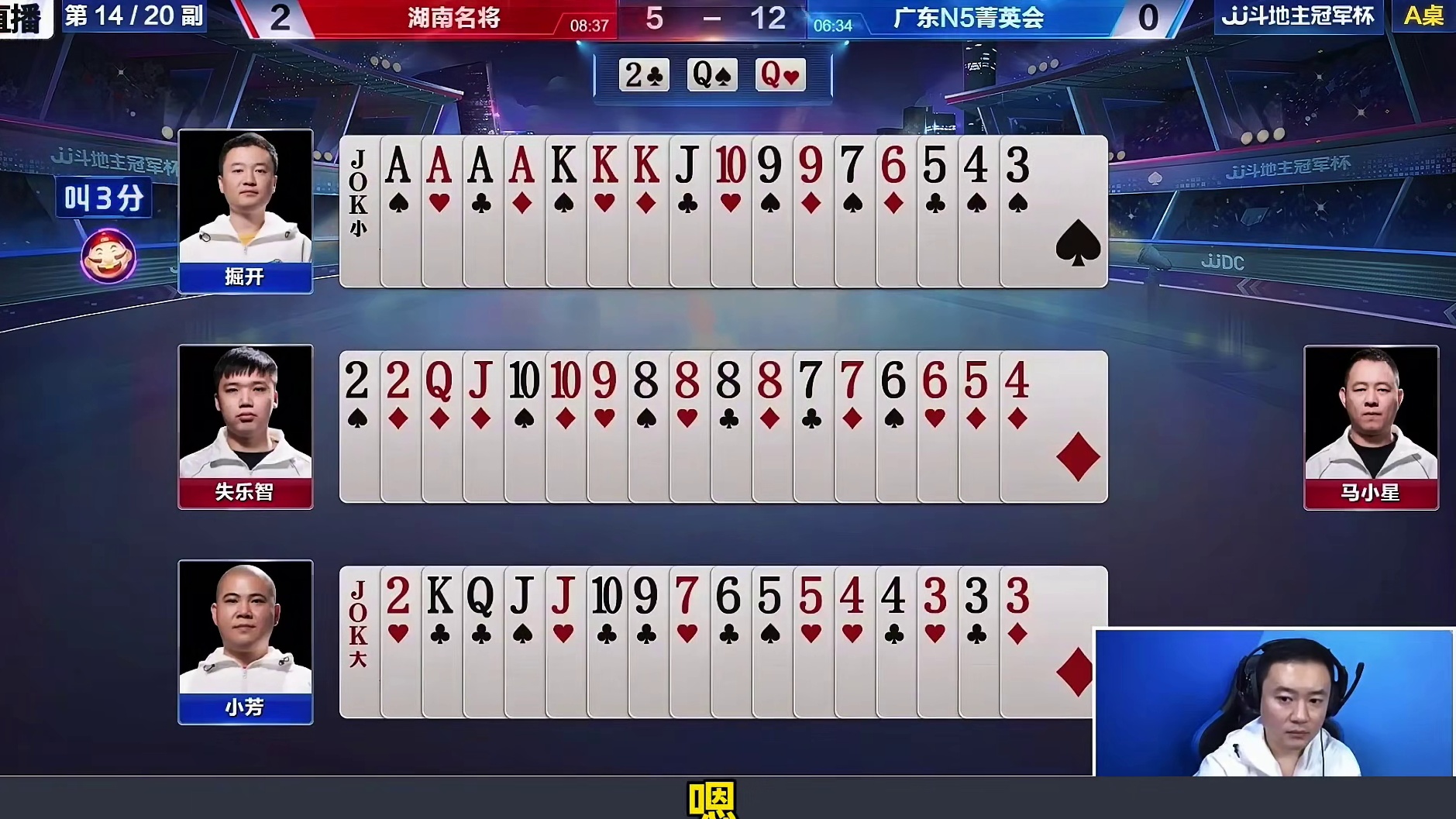 农民给机会地主还真就把握住了