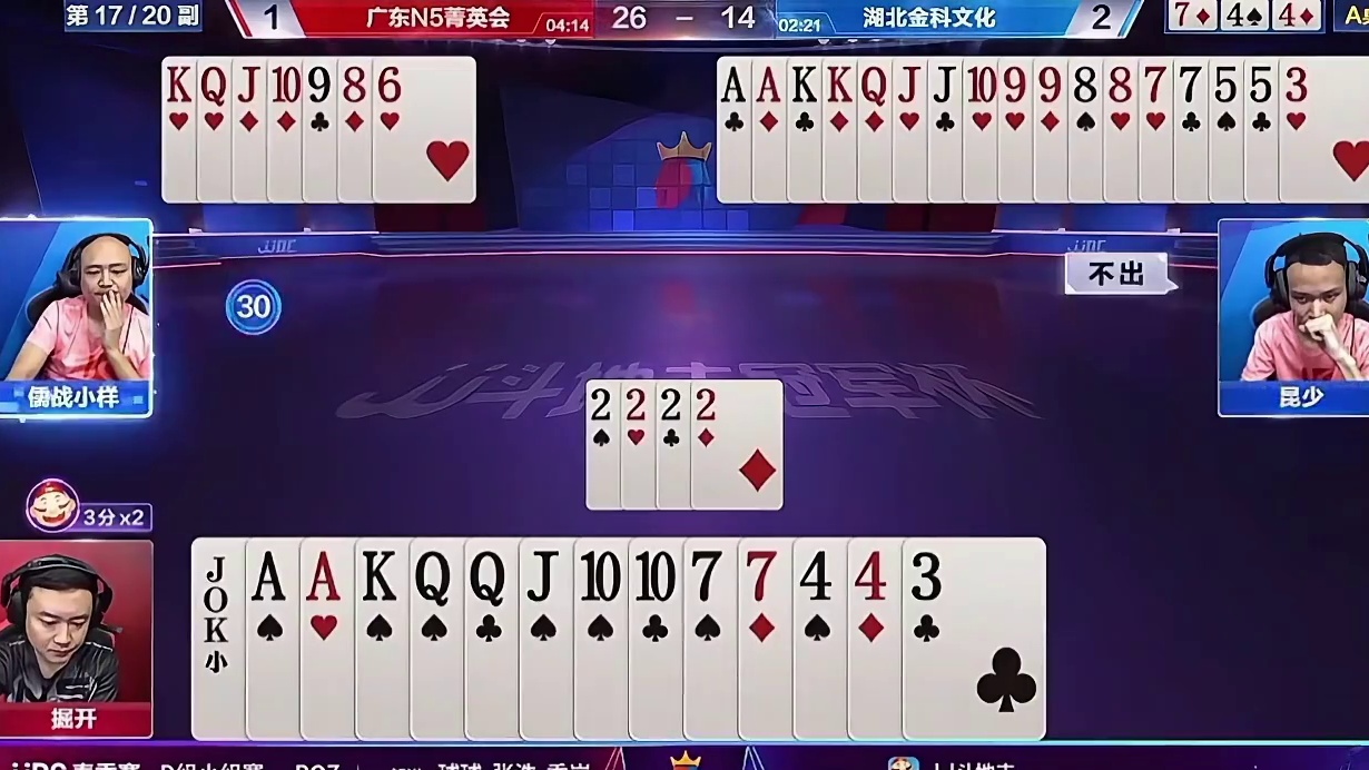 昆少传六顺打笑掘开
