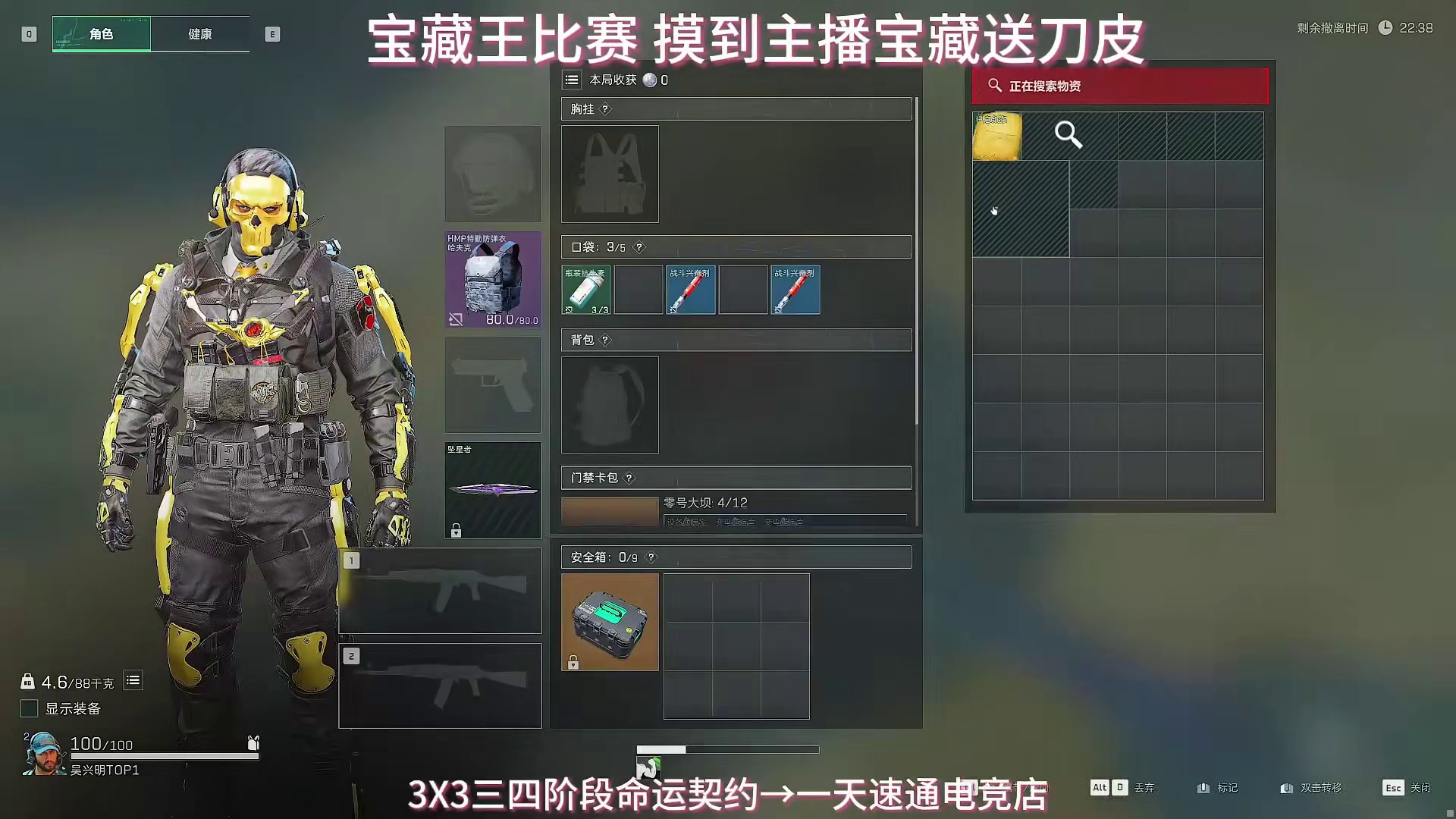 玩三角洲能领电脑