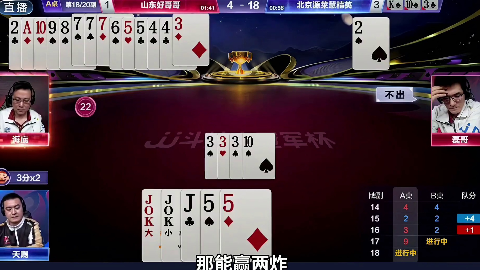 天赐的地主能力真是惊呆我了