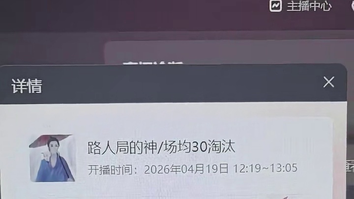 我身上有蚂蚁在爬