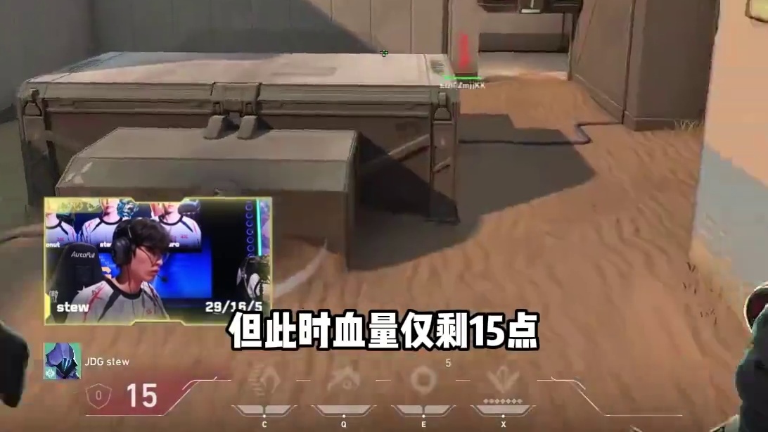 康康低级失误后怒砸桌子，Stew一打五双五杀惊艳全场