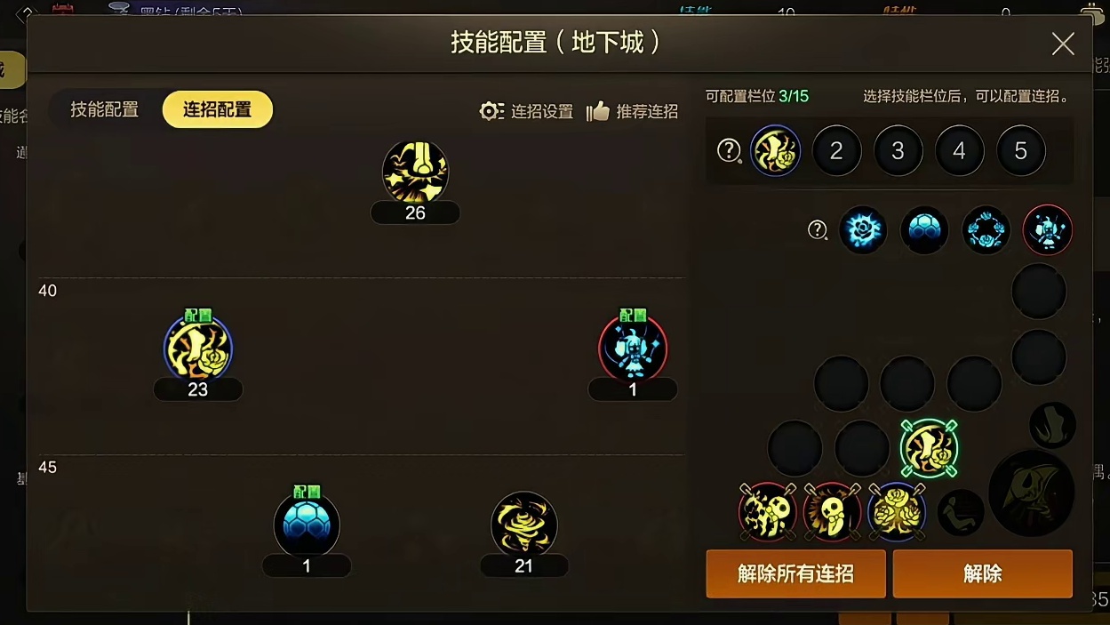 奶萝顶级思路教学，3组4技能无限人偶循环续航，新手小白哪怕是手残党都能闭眼玩，哪里亮了点哪里的核心玩