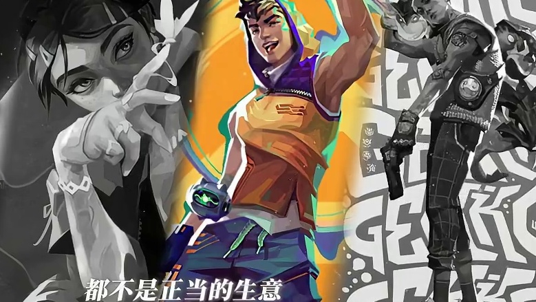 反正我只玩火男！