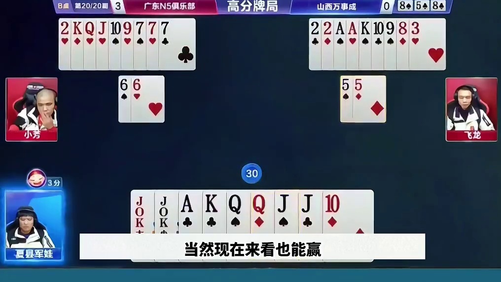 游戏冷知识