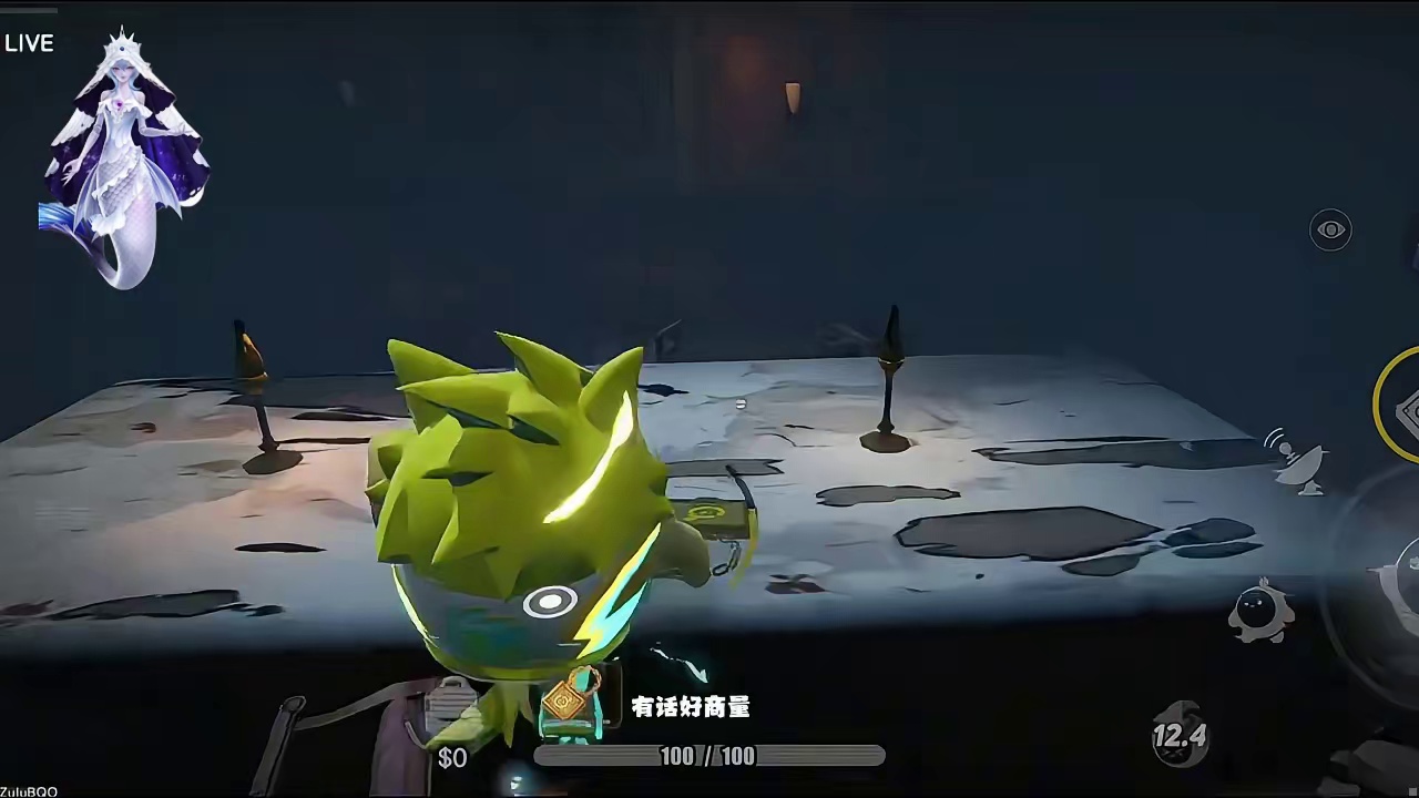 惊魂寻宝队神秘葡萄汁