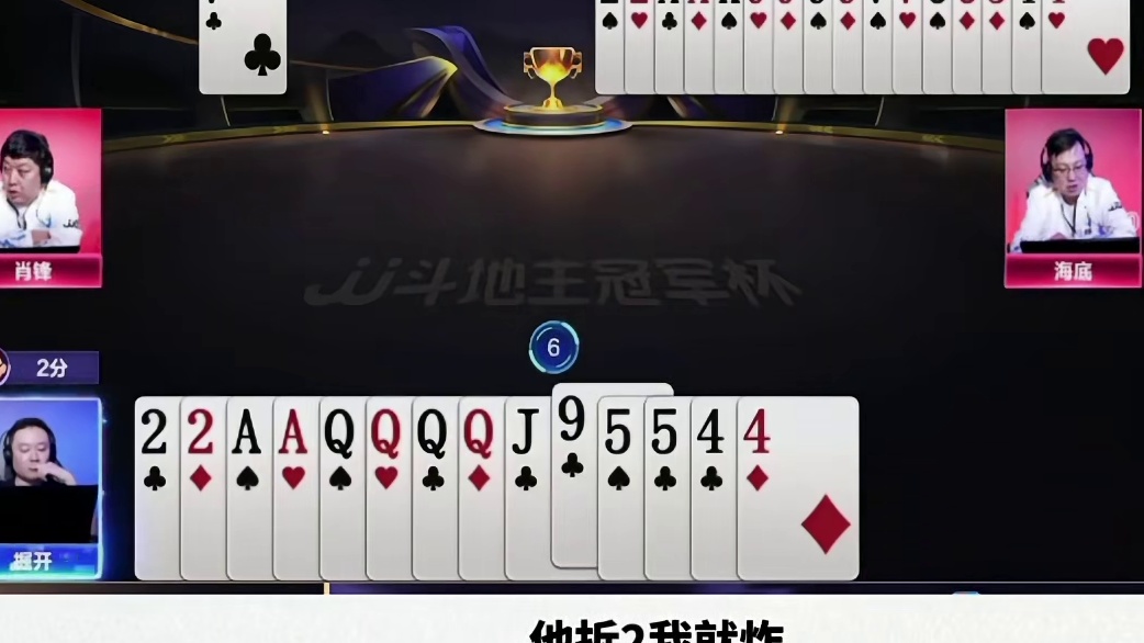 大胆预测，北京队4:0安徽队！