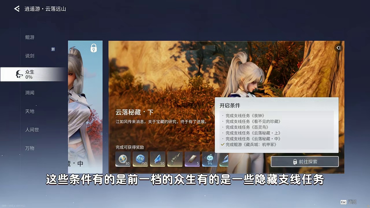 手机端玩家 第一周必做 高经验任务推荐