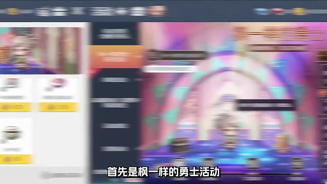 DNF手游联动冒险岛手游保姆级教程