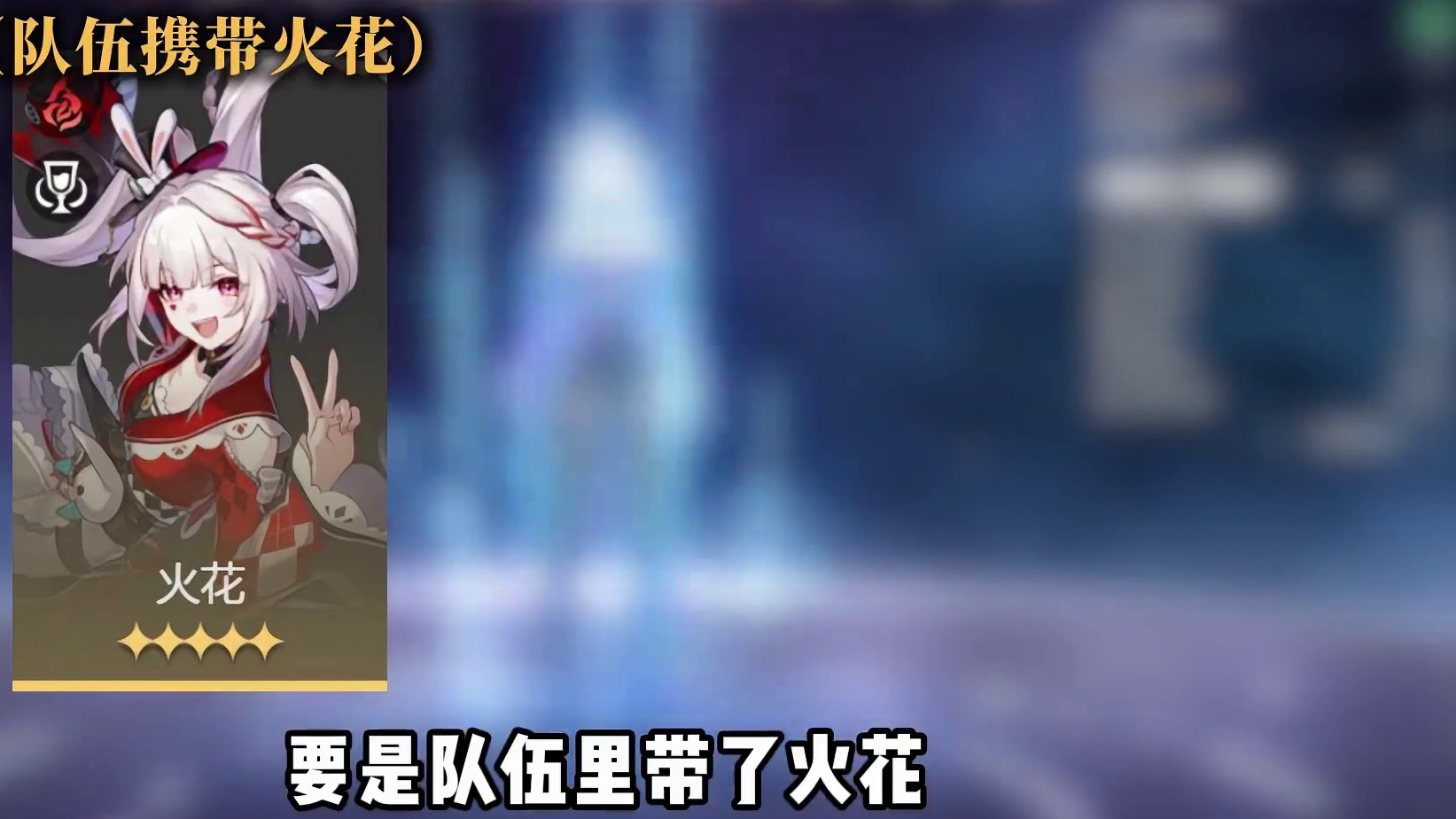 新老玩家想组欢愉战舰，培养的五个避坑点看好不要踩了